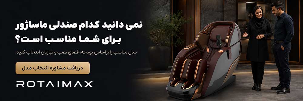تماس با کارشناسان